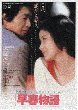 岁月静好 2017 美国电影